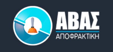 ΑΠΟΦΡΑΞΕΙΣ ΑΠΟΛΥΜΑΝΣΕΙΣ ΛΑΓΟΝΗΣΙ ΣΑΡΩΝΙΔΑ